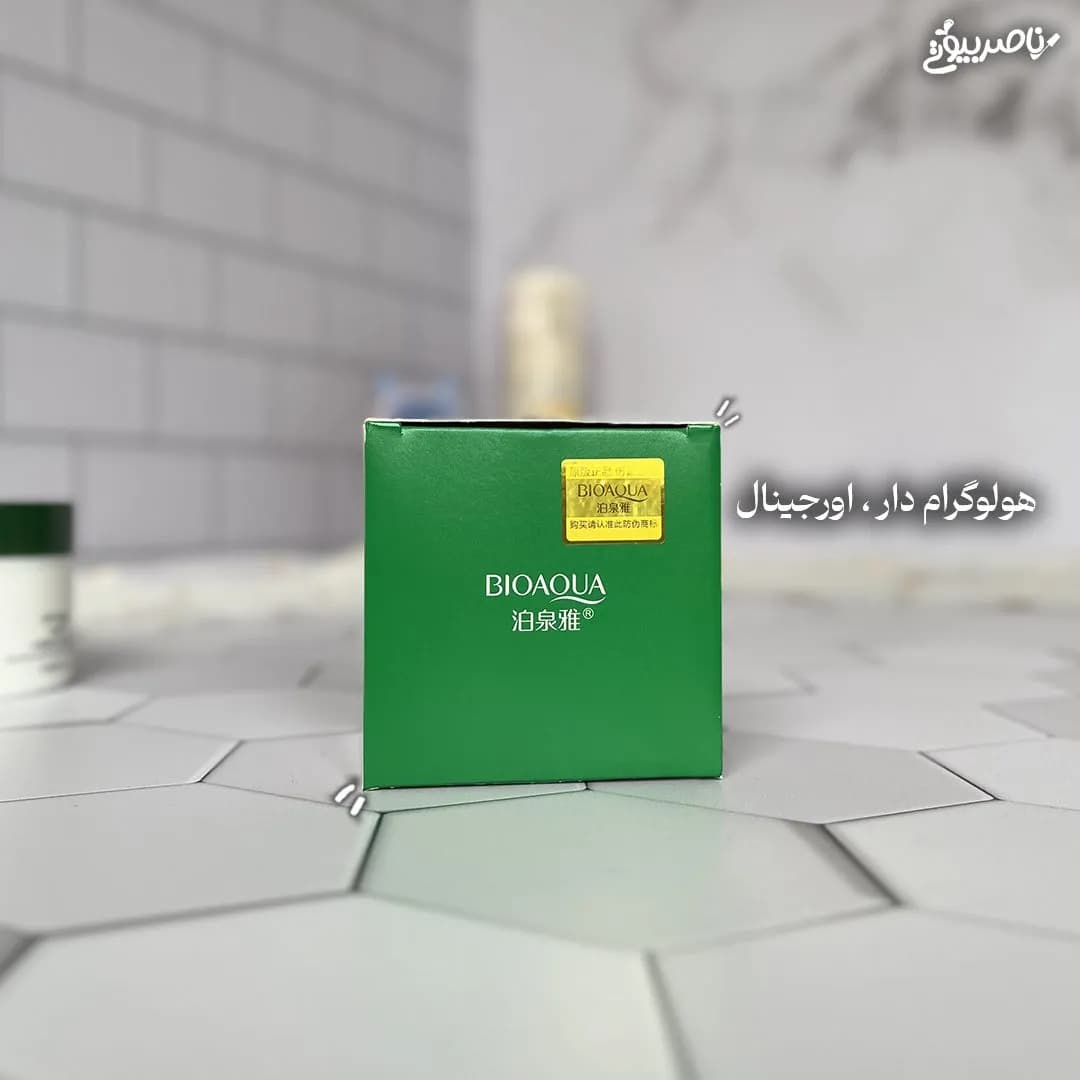 ماسک کاسه ایی سالیسیلیک اسید بیوآکوا — تصویر ۴