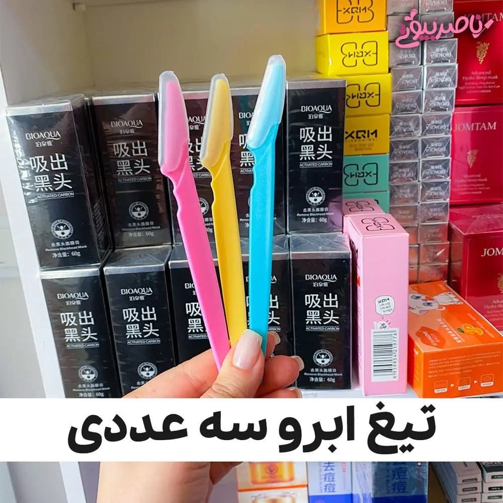 تیغ ابرو سه عددی تینکل | اصلاح دقیق و بدون درد