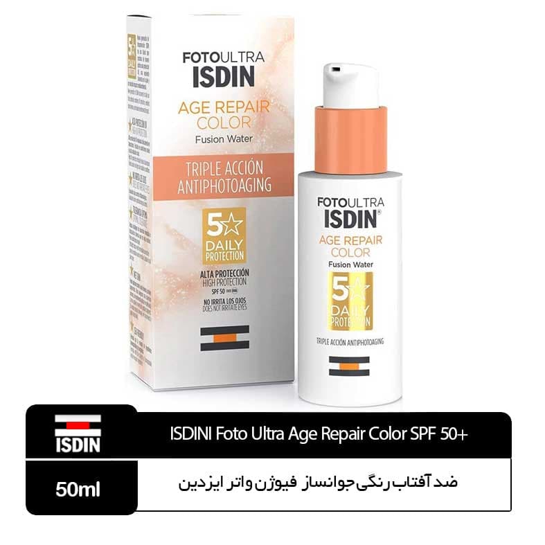ضدآفتاب رنگی ایج ریپیر ایزدین