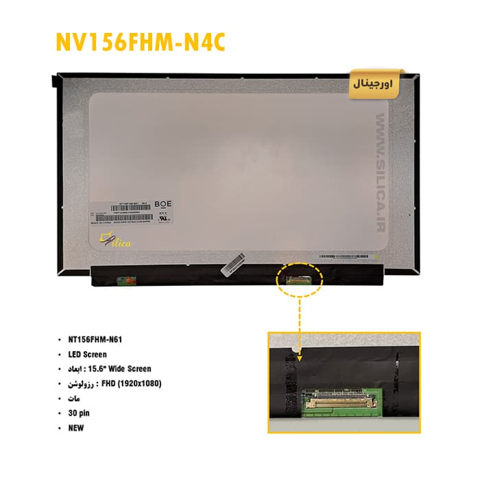 ال سی دی لپ تاپ NV156FHM-N4C