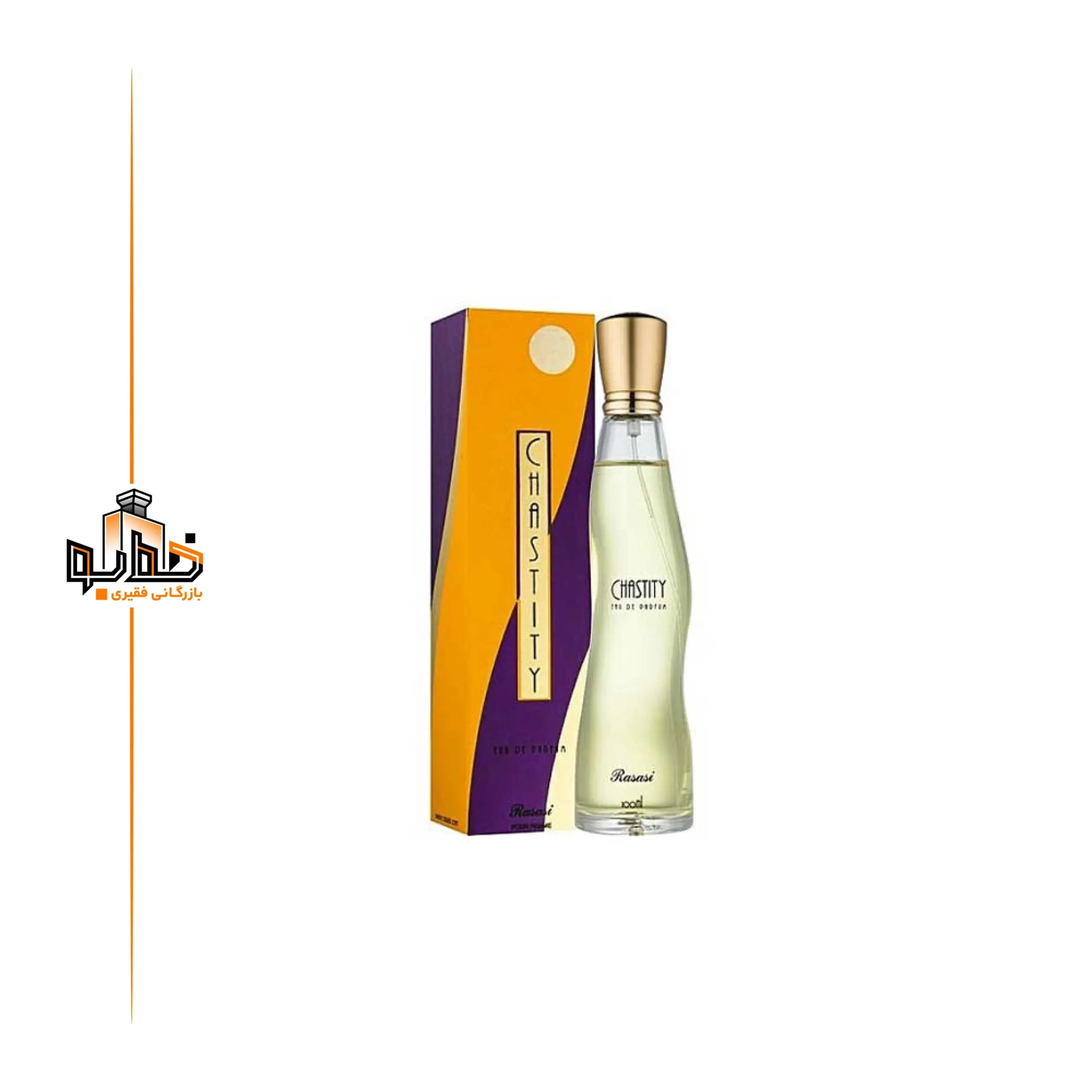 عطر ادکلن چستیتی چاستیتی زنانه رصاصی