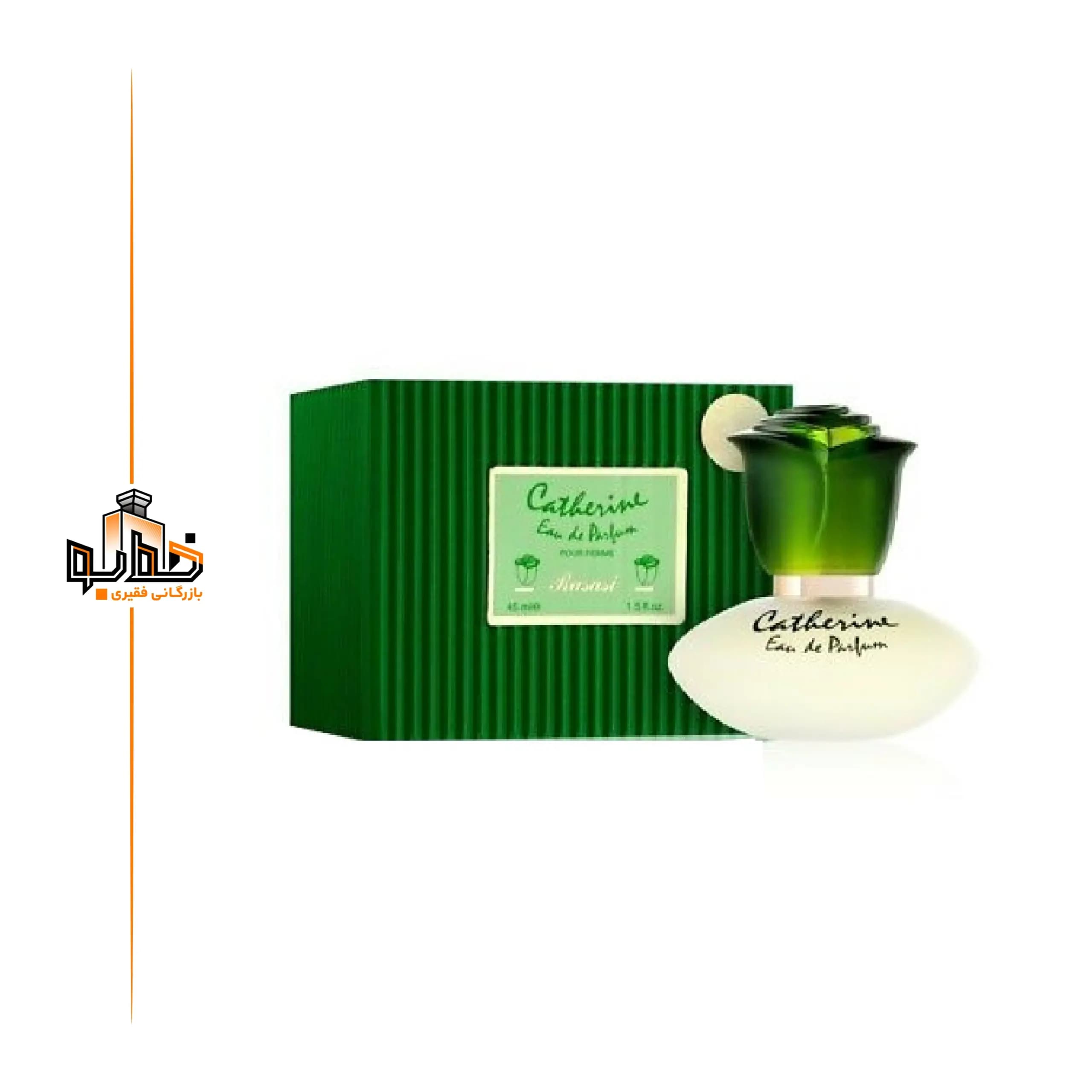 عطر ادکلن کاترین رصاصی زنانه