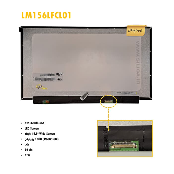 ال سی دی لپ تاپ LM156LFCL01