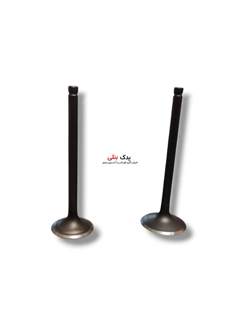 سوپاپ تریل فلات XR 250