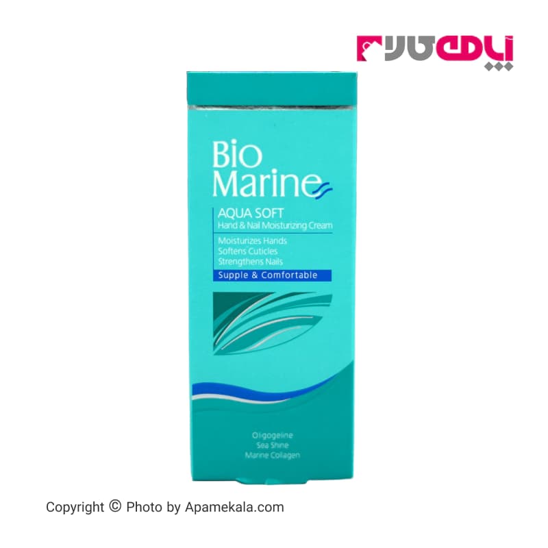 کرم رطوبت رسان دست و ناخن بایومارین bio marine حجم 50 میل — تصویر ۲