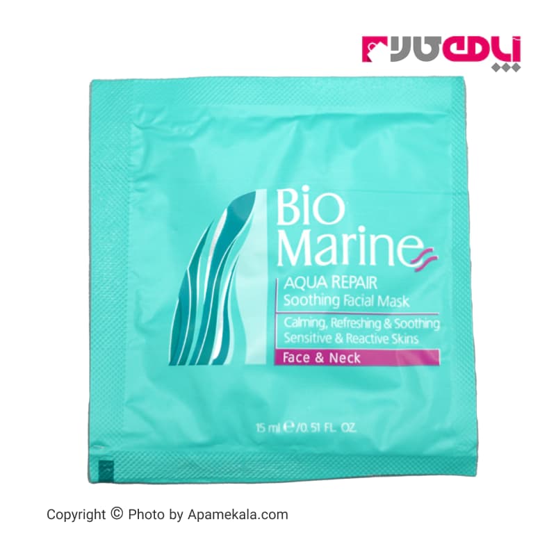 ماسک صورت التیام بخش بایومارین bio marine حجم 15 میل — تصویر ۳