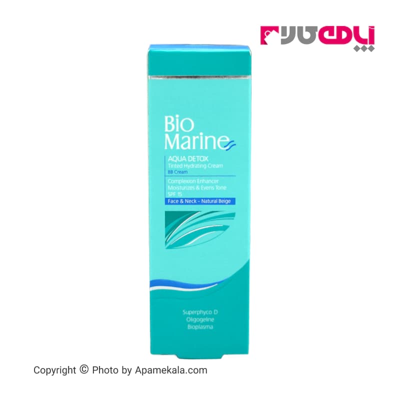 بی بی کرم رطوبت رسان بایو مارین bio marine رنگ بژ طبیعی حجم 40 میل — تصویر ۲