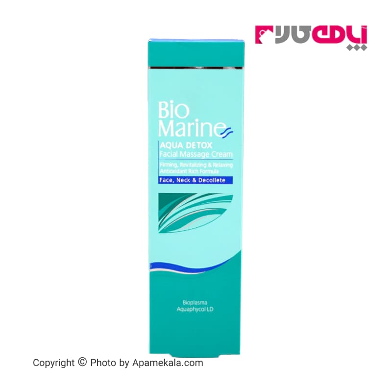 کرم ماساژ صورت و گردن بایو مارین bio marine حجم 100 میل — تصویر ۲