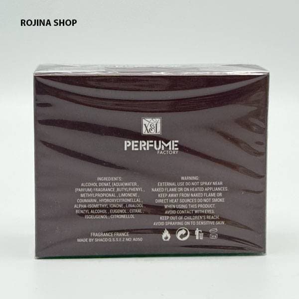 ادوپرفیوم فکتوری مدل 25ml Euphoria — تصویر ۴