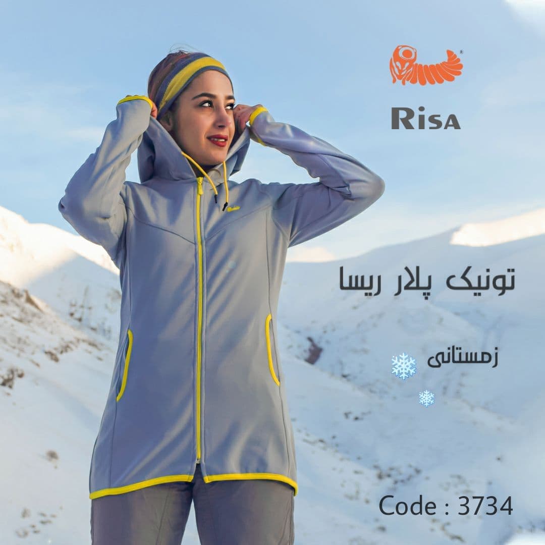 تونیک پلار ریسا / RISA – مدل 3734 / سرمه ای — تصویر ۳