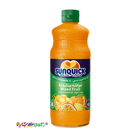 شربت سان کوییک (سانکوئیک) میکس میوه Sunquick