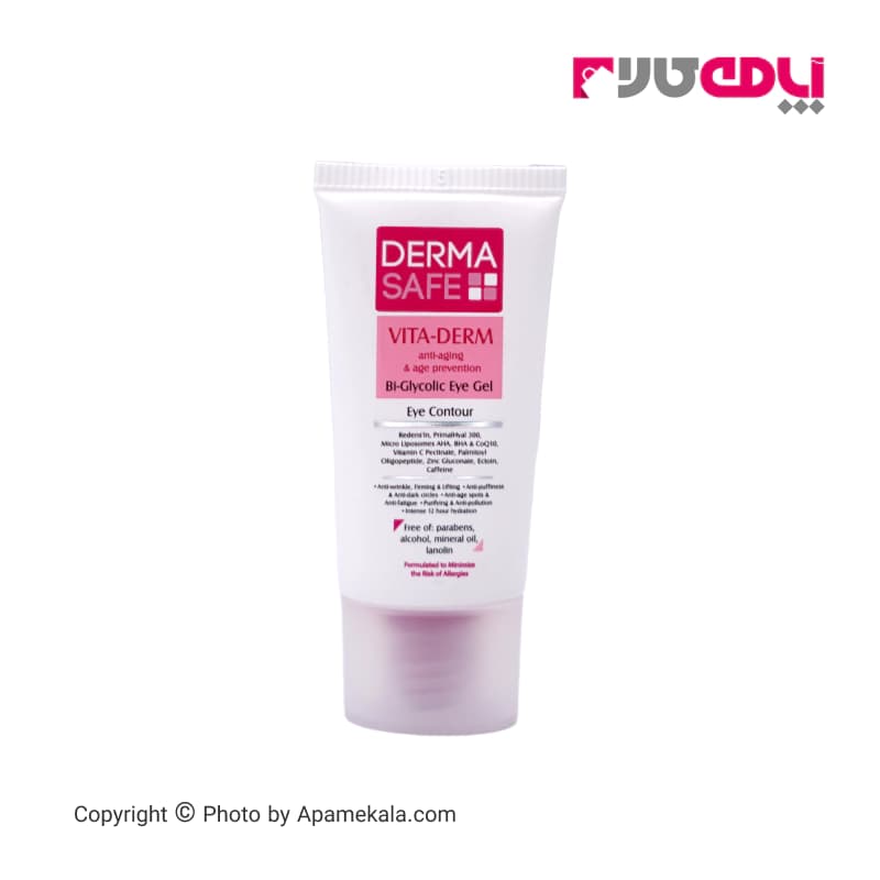 کرم ژل دور چشم درماسیف مدل vita derm حجم 20 میلی لیتر