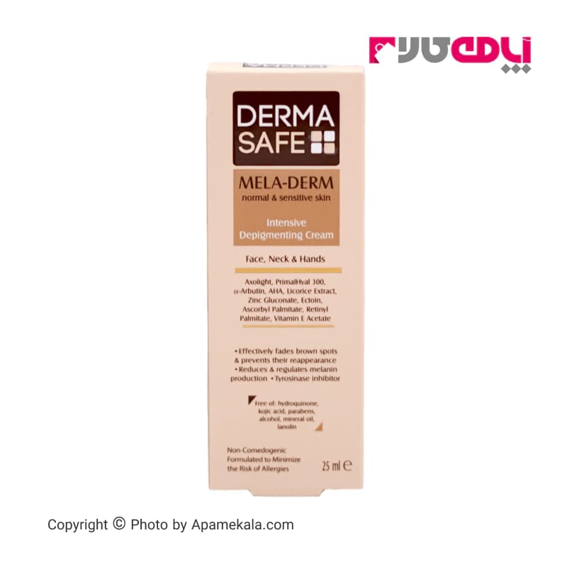 کرم روشن کننده درماسیف سری mela derm مدل depigmenting حجم 25 میل — تصویر ۲