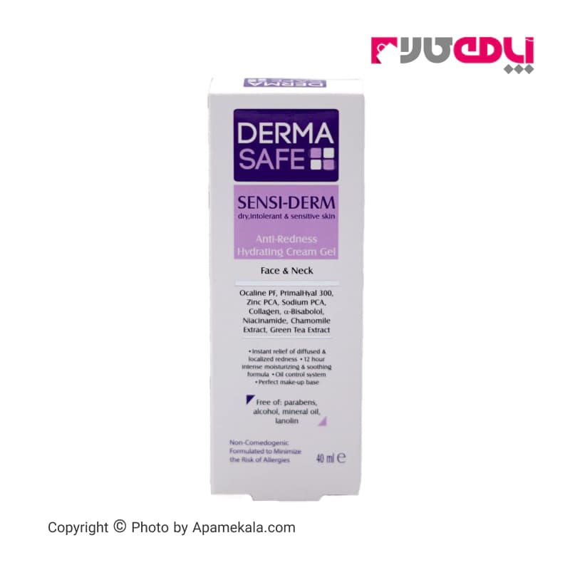 ژل کرم مرطوب کننده درماسیف سری sensi derm مناسب پوست های خشک و حساس ۴۰ میل — تصویر ۲