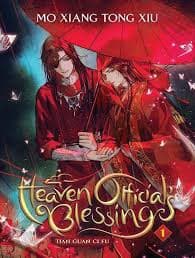 Heaven Officials Blessing 1