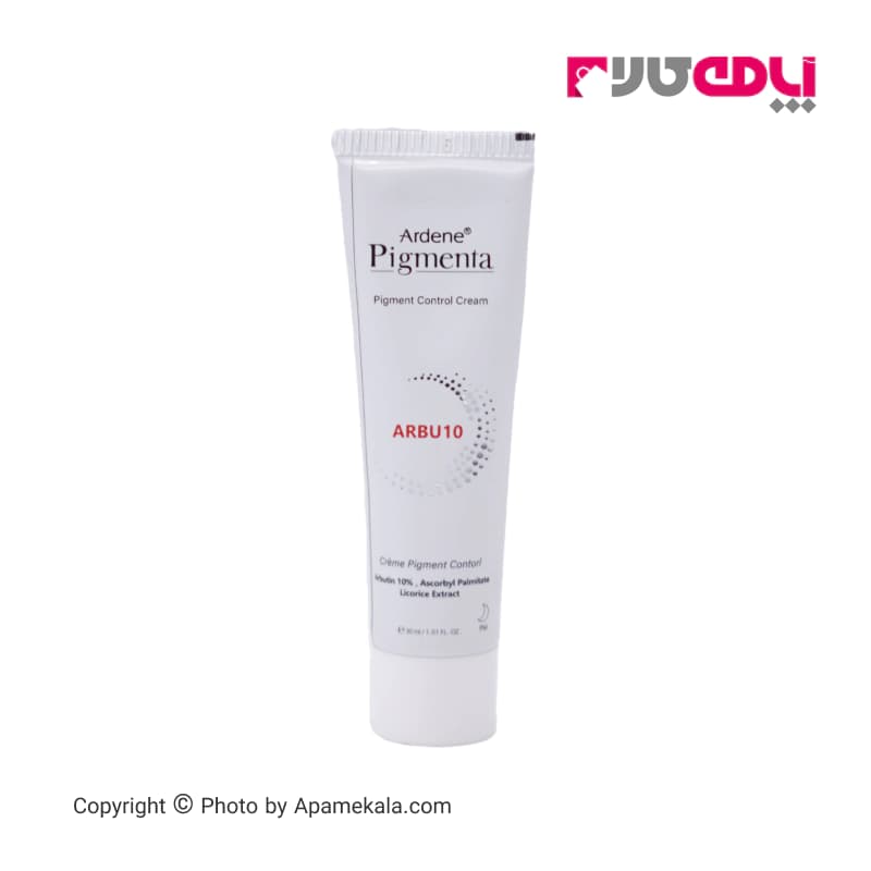 کرم روشن کننده و ضد لک آربوتین پیگمنتا آردن ardene pigmenta arbu10 حجم 30 میل