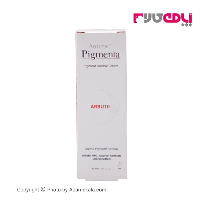 کرم روشن کننده و ضد لک آربوتین پیگمنتا آردن ardene pigmenta arbu10 حجم 30 میل — تصویر ۲