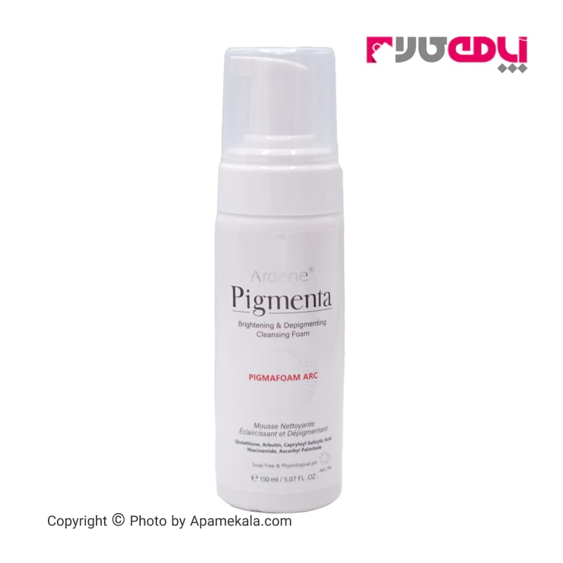 فوم شوینده و روشن کننده پوست صورت پیگمنتا آردن ardene pigmenta حجم 150 میل