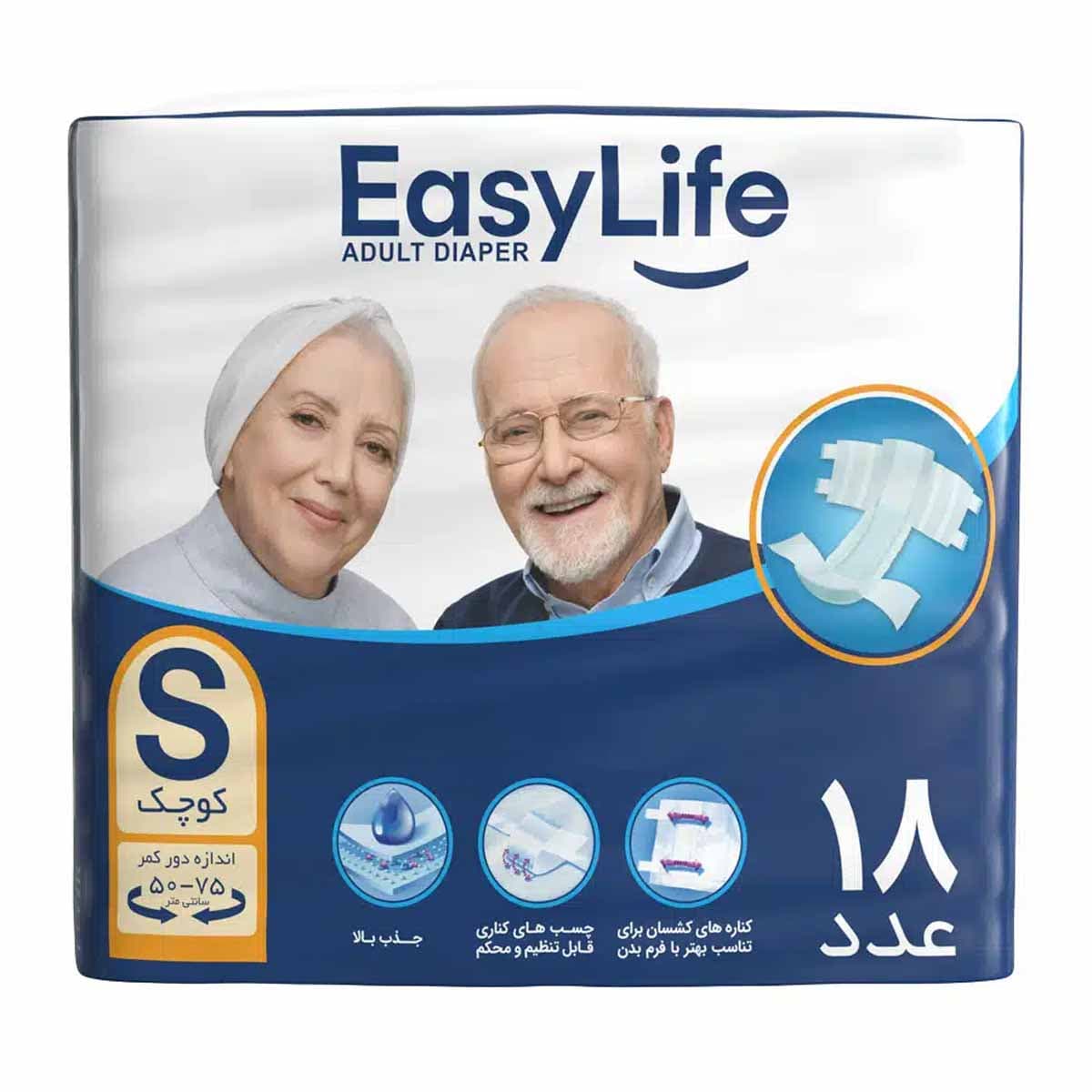 پوشک بزرگسال سایز کوچک ایزی لایف 18 عددی