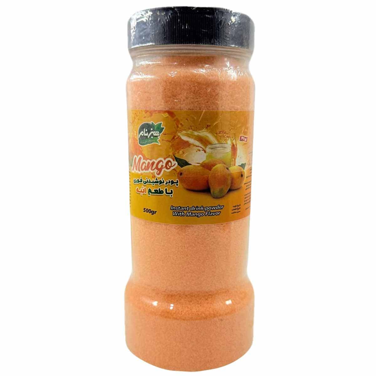پودر شربت با طعم انبه قوطی سبزنام 500 گرم