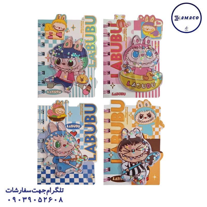 یادداشت آکواریومی فانتزی کد 7777 (24)