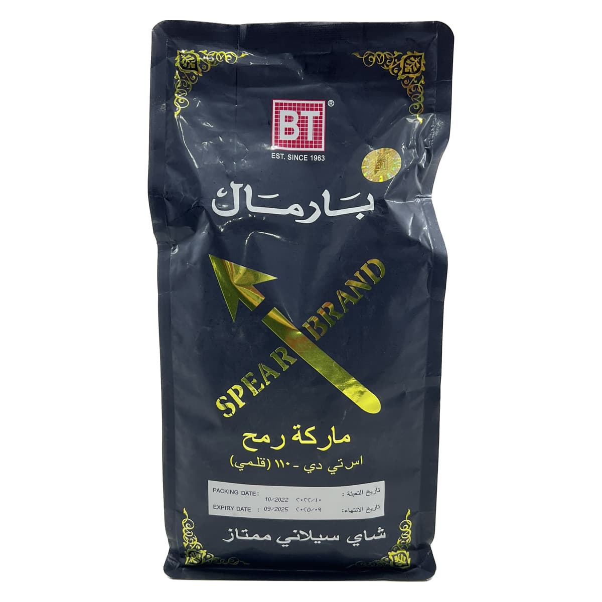 چای سیاه سیلانی ممتاز اس تی دی 110 قلمی سریلانکایی بارمال 454 گرم