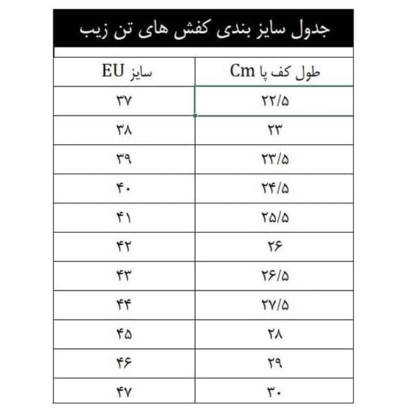 کفش پیاده روی تن زیب مدل تریل کد 01 — تصویر ۸