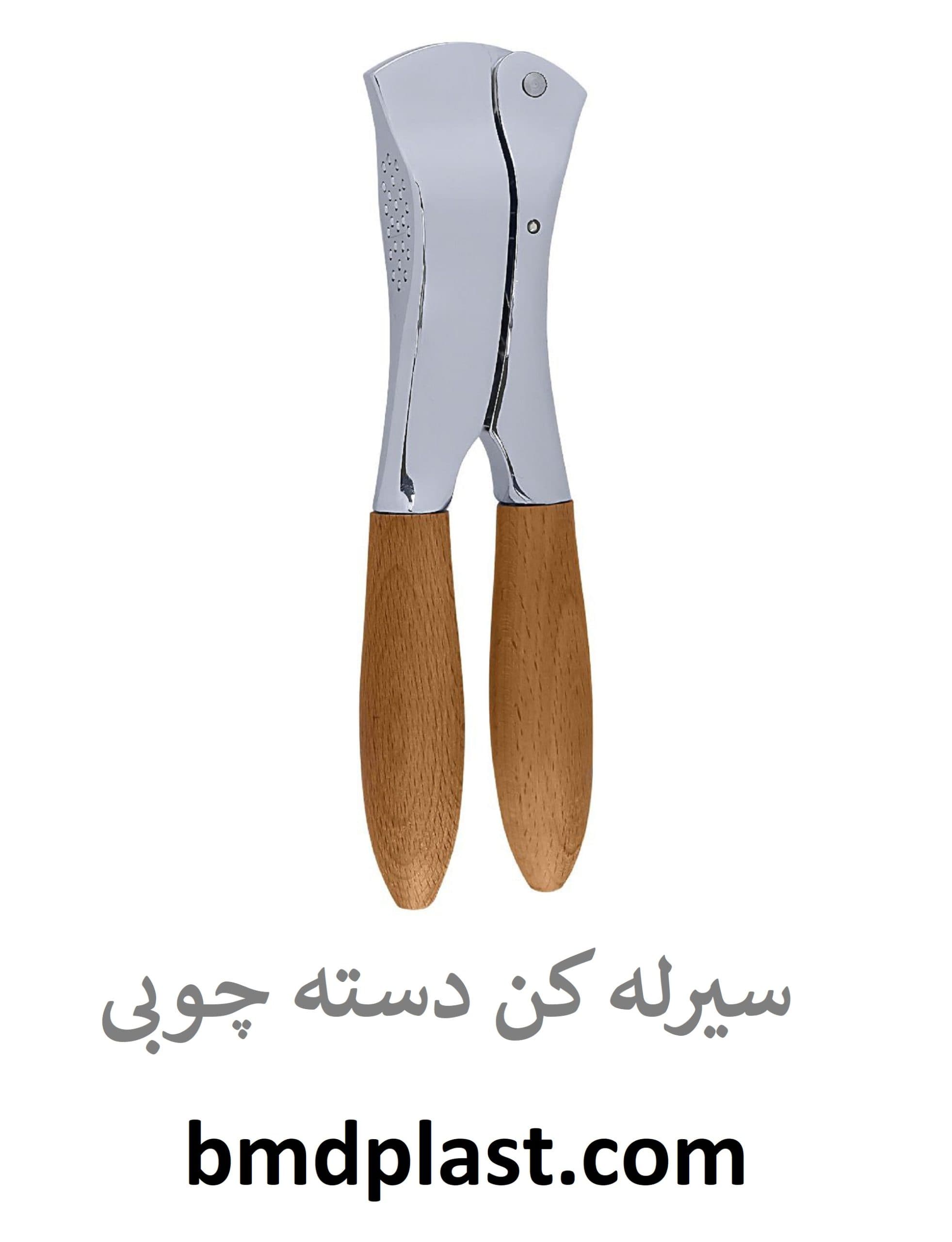 سیر له کن دسته چوبی