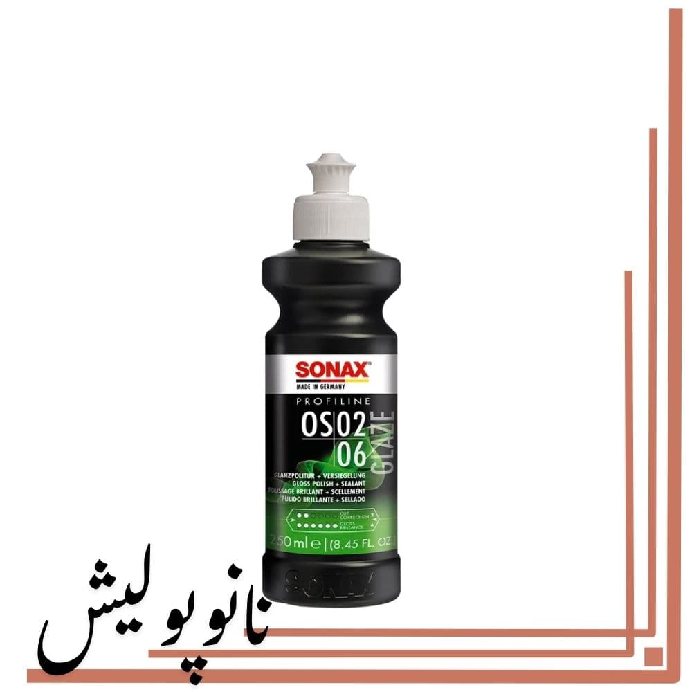 پولیش تک مرحله ای سوناکس حجم SONAX OS 02-06 – 250mil