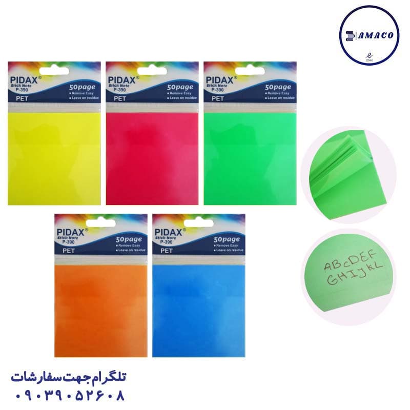 پیداکس – استیک نوت شفاف 50 برگی کد 390 (50)