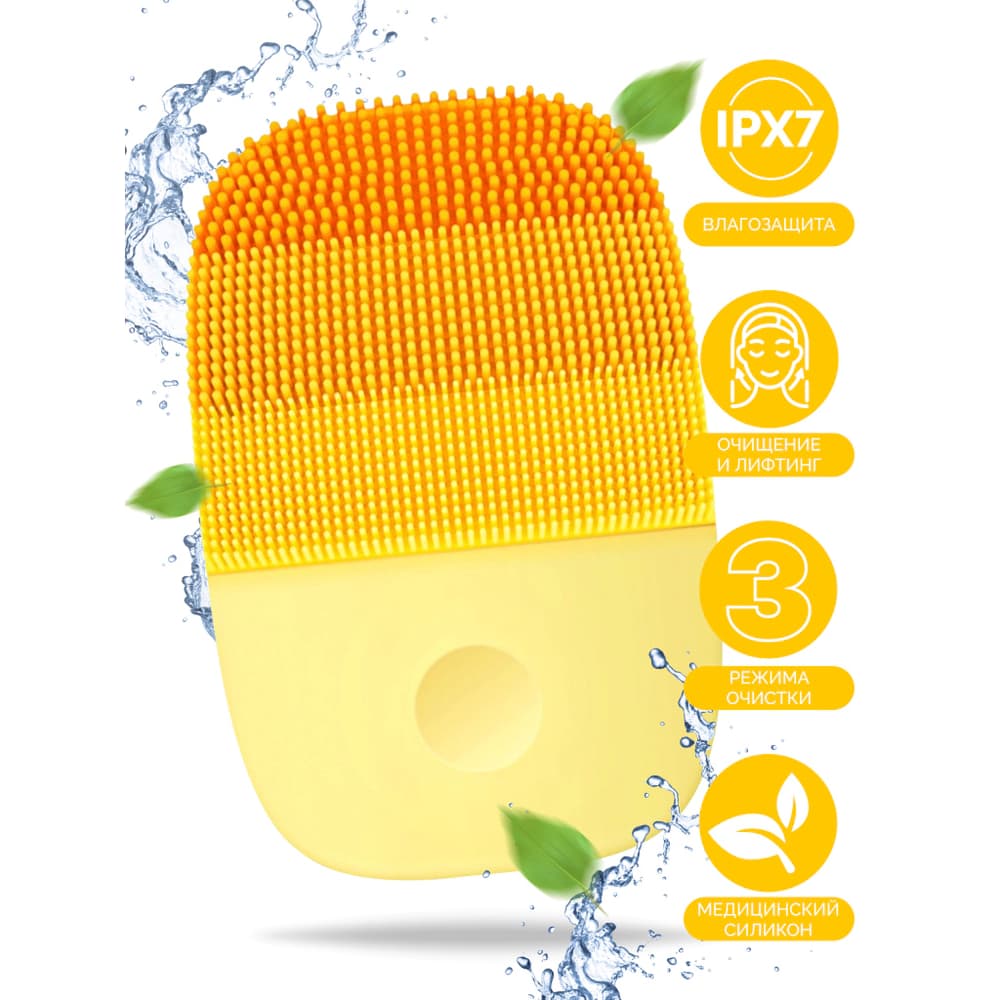 دستگاه پاک کننده صورت و آرايش شیائومی مدل InFace Mini Sonic Clean Facial Brush MS2000 — تصویر ۷