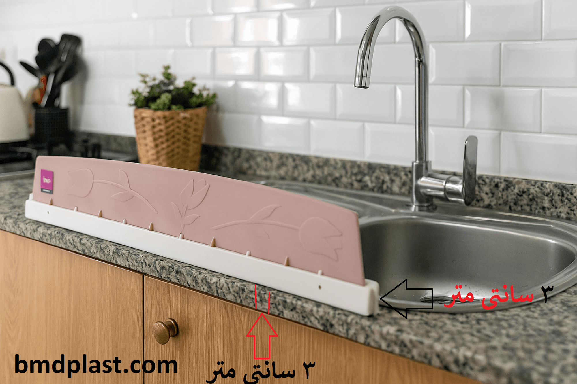 آبگیر سینک ظرفشویی – دهنه سه سانتی
