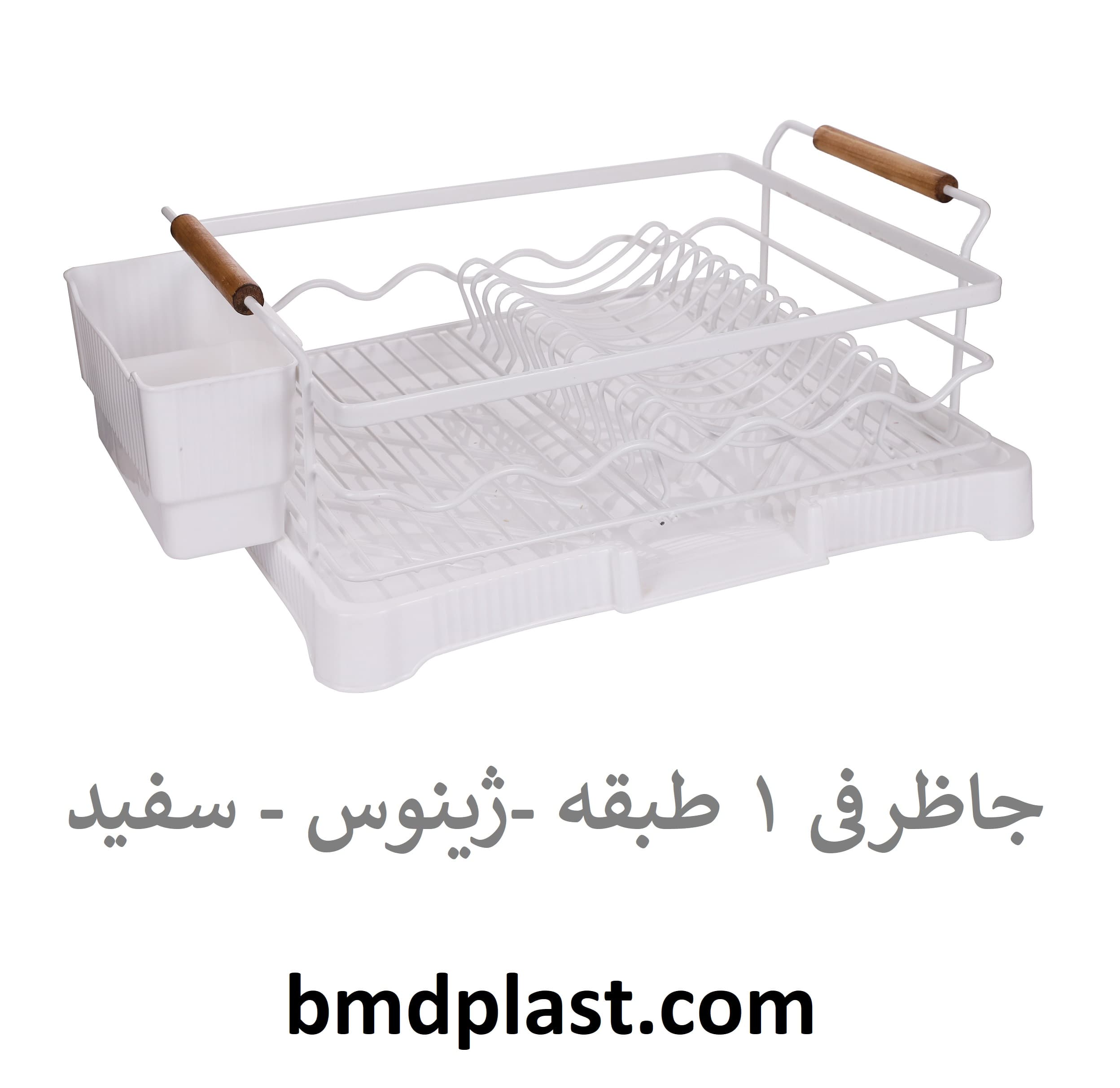 جاظرفی یک طبقه ژینوس – سفید (کد:1039)