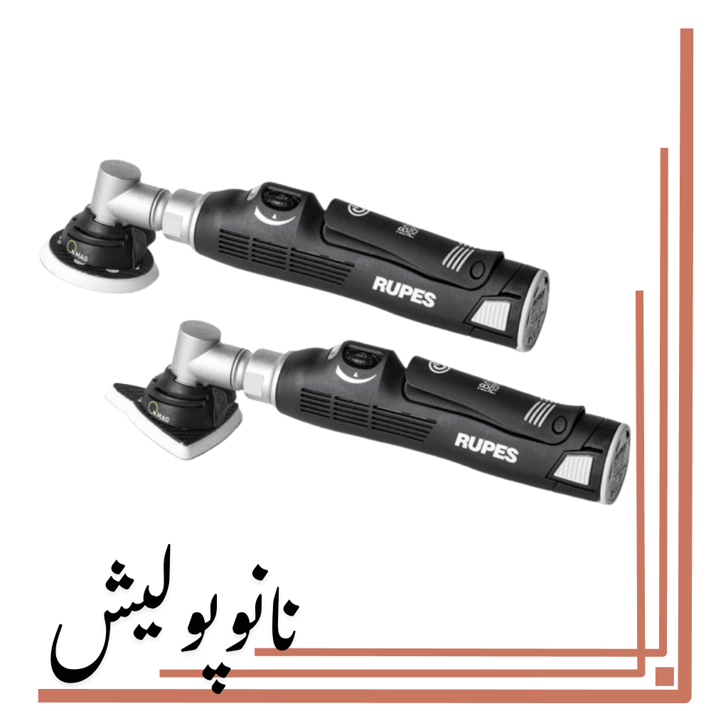 دستگاه سنباده زن آیبرید نانو روپس – RUPES HQM83/BLX