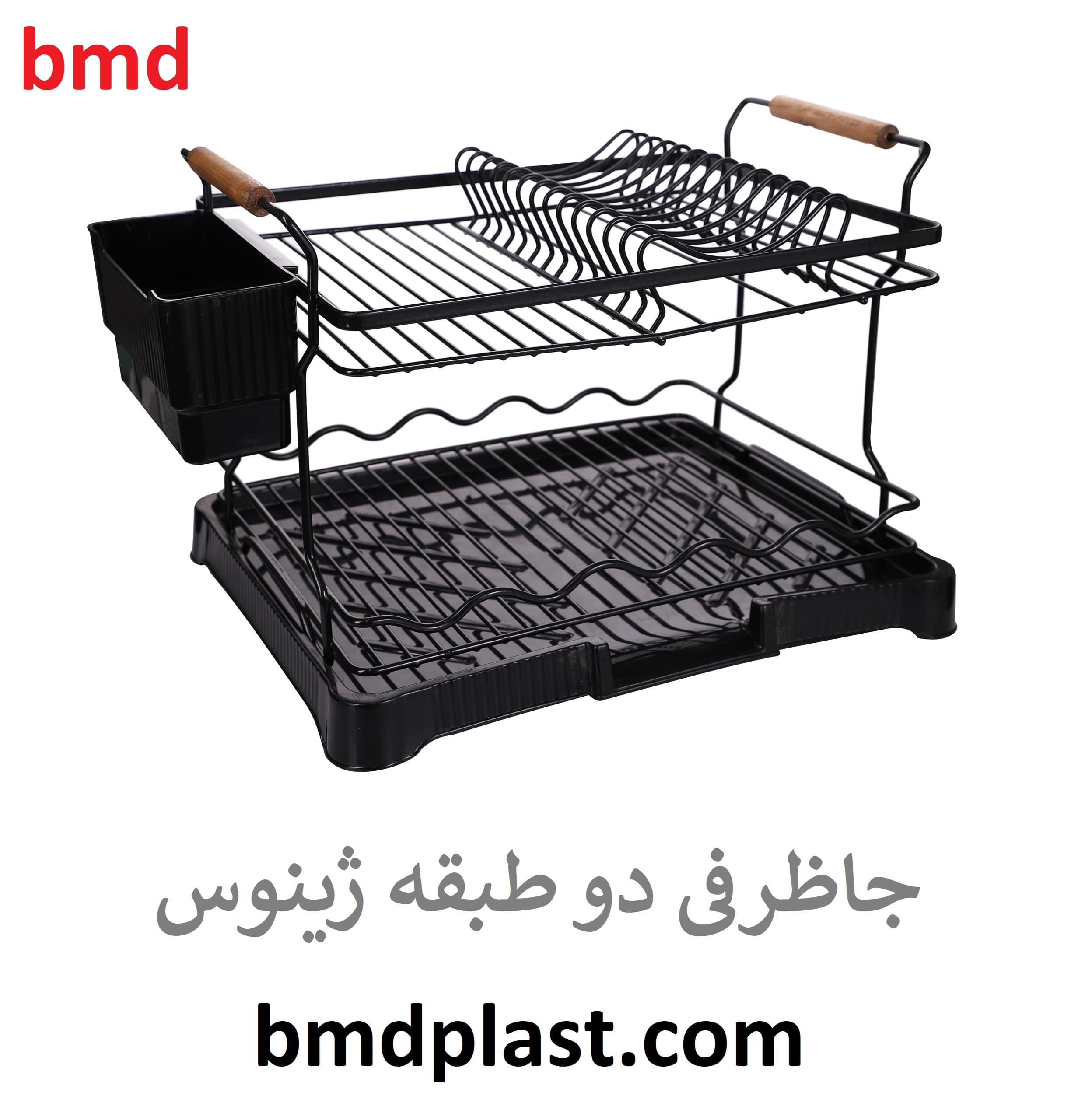 جاظرفی دو طبقه ژینوس – مشکی (کد:1038)