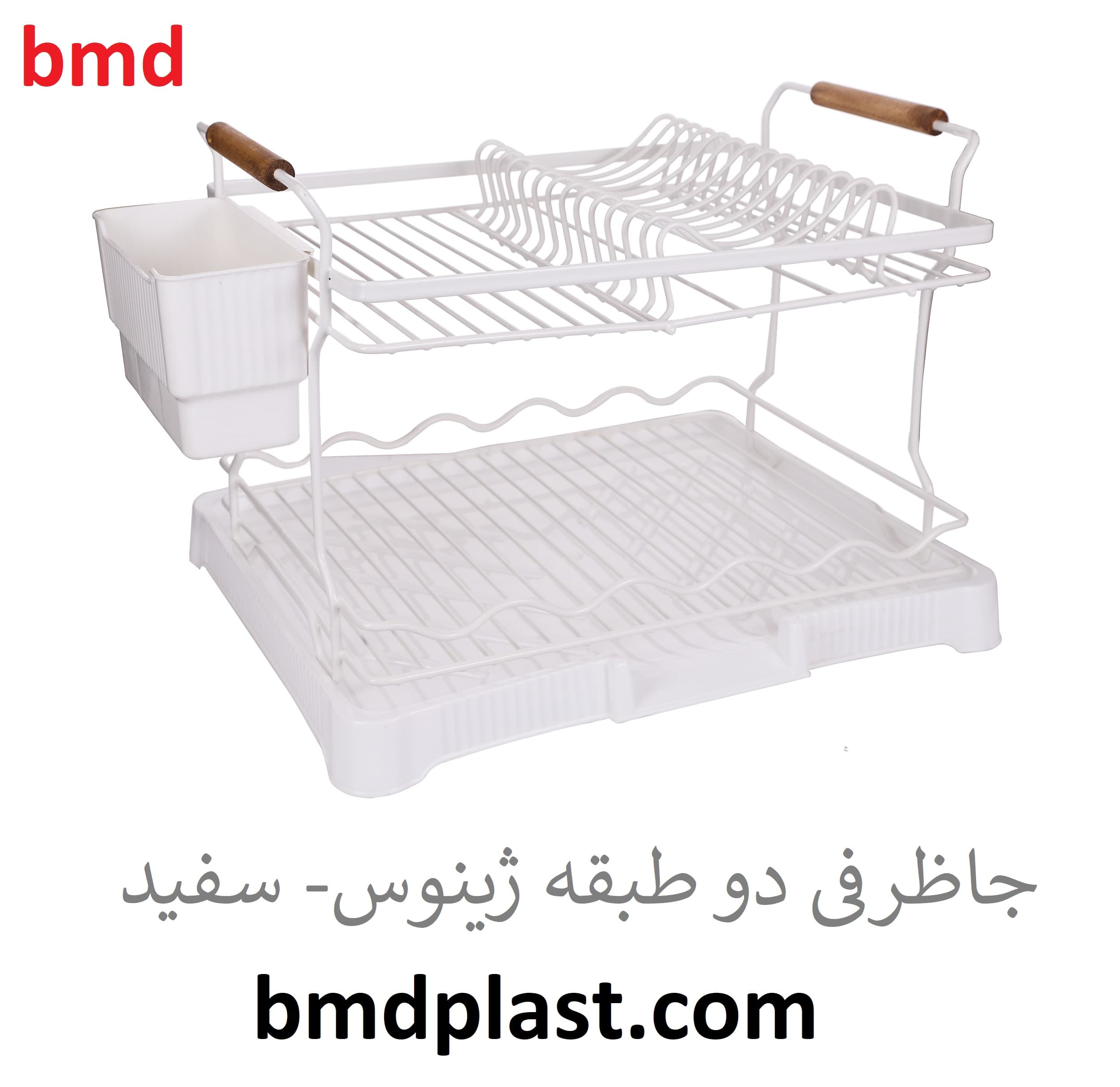 جاظرفی دو طبقه ژینوس – سفید (کد:1038)