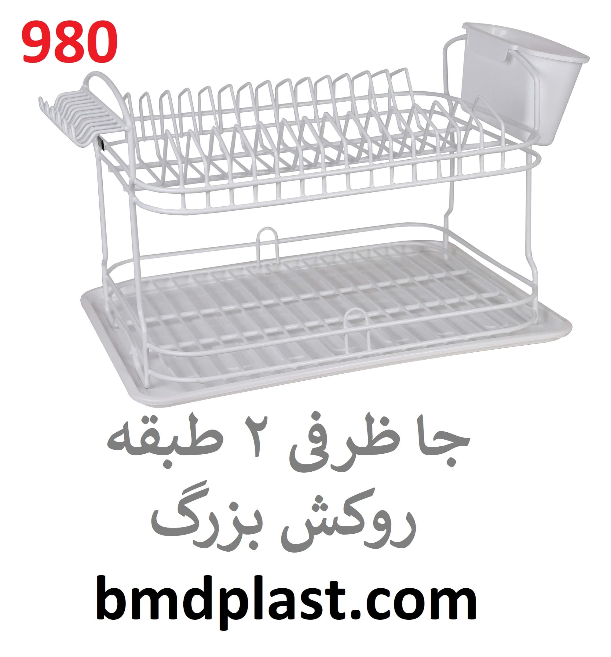 جا ظرفی 2 طبقه روکش بزرگ (کد:980)