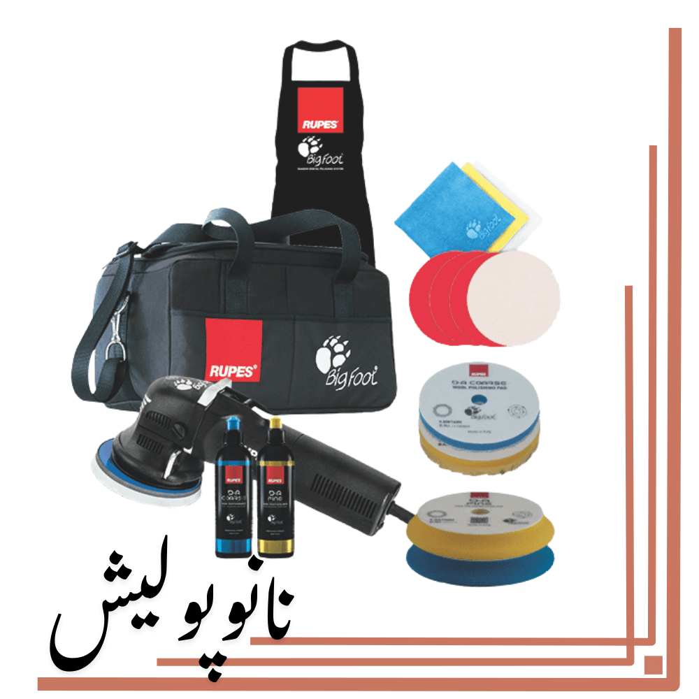 پولیشر اوربیتال روپس مدل LHR 12E/LUX صفحه 5 اینچ