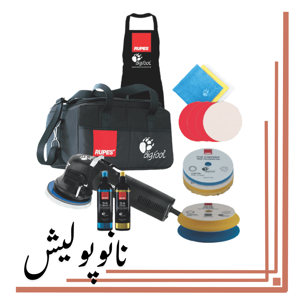 دستگاه پولیشر اوربیتال 12.5 روپس(5 اینچ) – RUPES LHR 12E/DLX