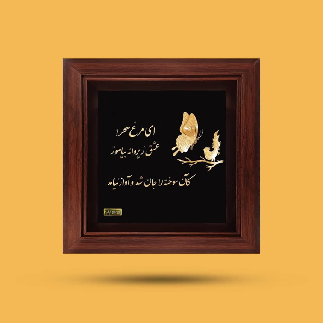 تابلو ورق طلا سفارشی مرغ سحر(۳۵*۳۵) — تصویر ۲