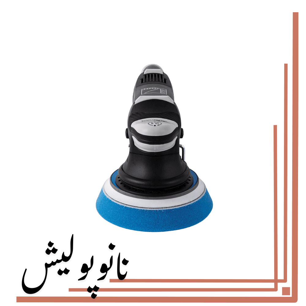 پولیشر اوربیتال21 روپس(6 اینچ) – RUPES LHR 21 M3/LUX — تصویر ۴