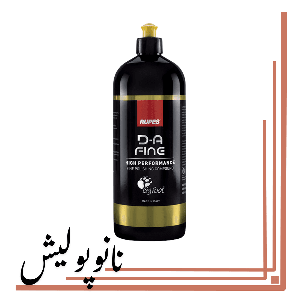 پولیش اوربیتال نرم 1 لیتری روپس – RUPES DA FINE