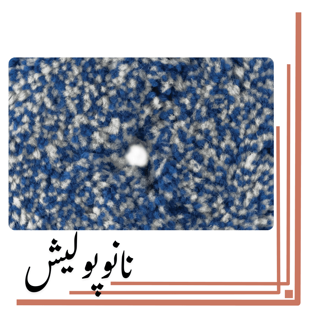 پد پولیش 230 روتاری کاموایی روپس(8 اینچ) – RUPES BL 230H — تصویر ۳