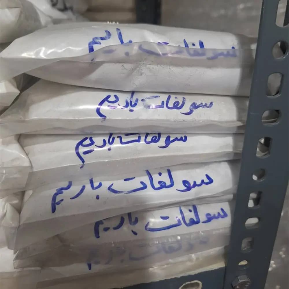 سولفات باریم
