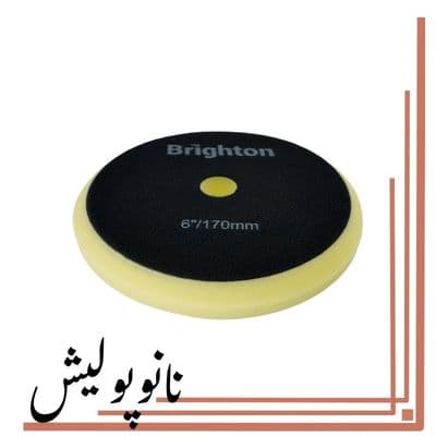 پد پولیش نرم 150 دوال اکشن (6 اینچ ) برایتون – Brighton — تصویر ۲