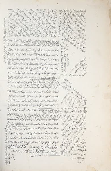 شرح جامی — تصویر ۵