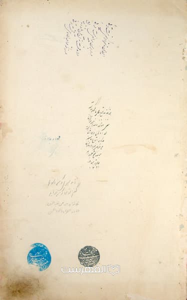 شرح جامی — تصویر ۳