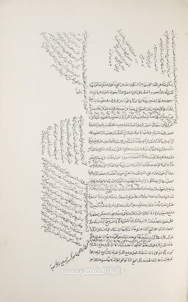 شرح جامی — تصویر ۴