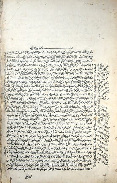 رسائل شیخ انصاری