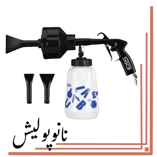 فوم گان بادی (کف پاش )حرفه ای اس جی سی بی – SGCB Foam Gun